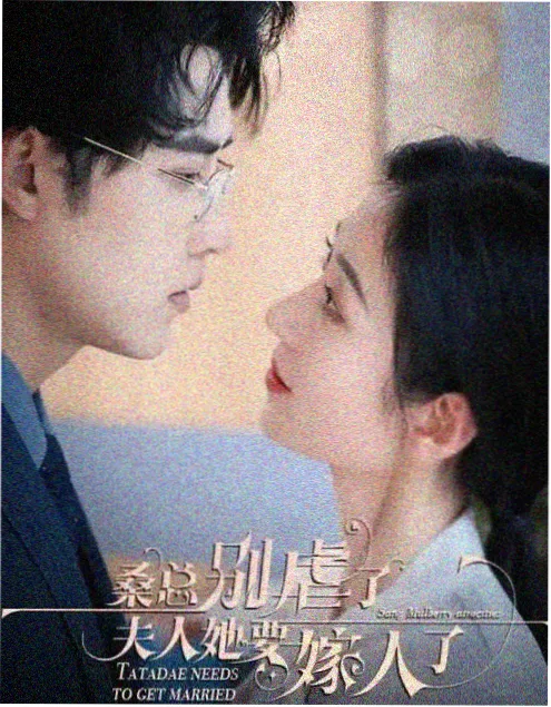 我们这一天